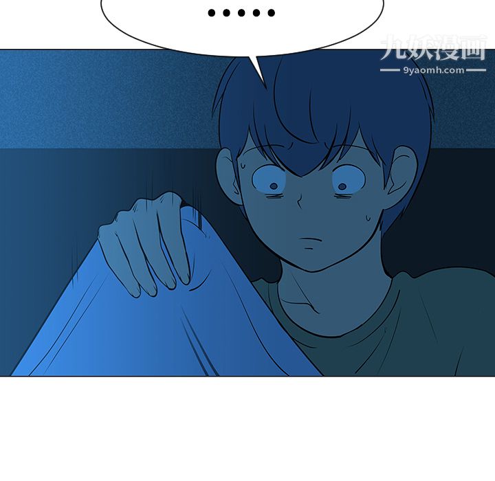 每天忍耐的男人第32话