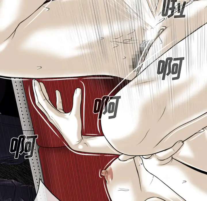 美人为馅第22话