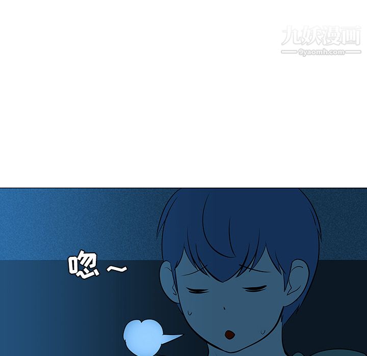 每天忍耐的男人第32话