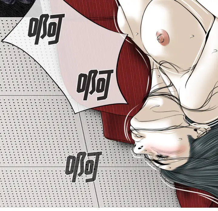 美人为馅第22话