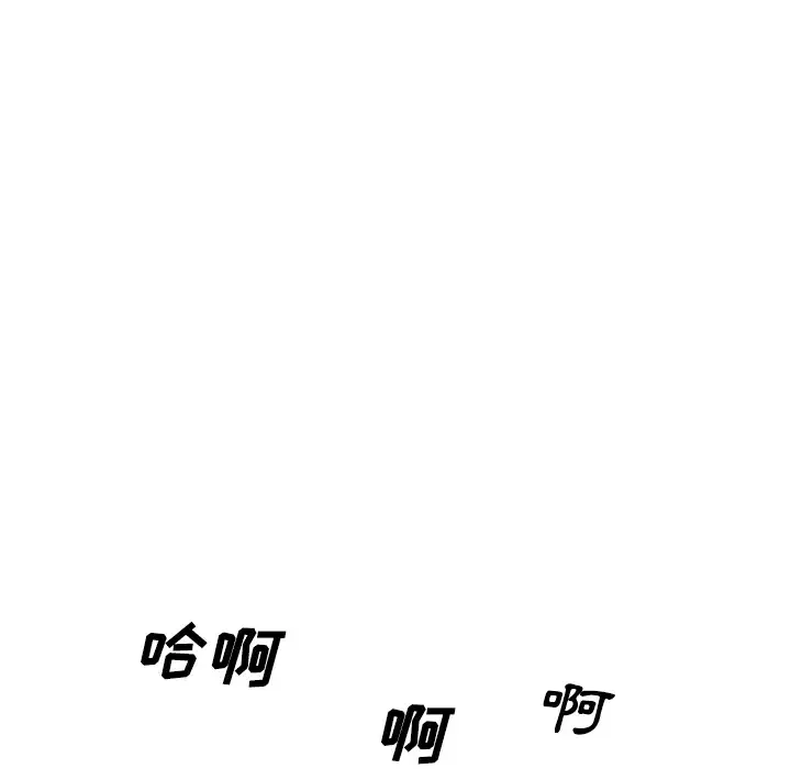 美人为馅-第22话 - 图片 162