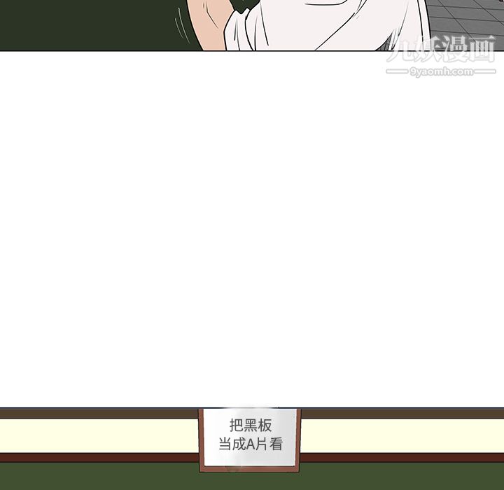 每天忍耐的男人第32话