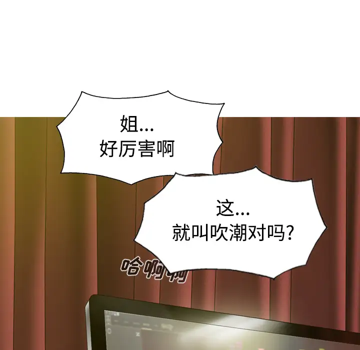 美人为馅第22话