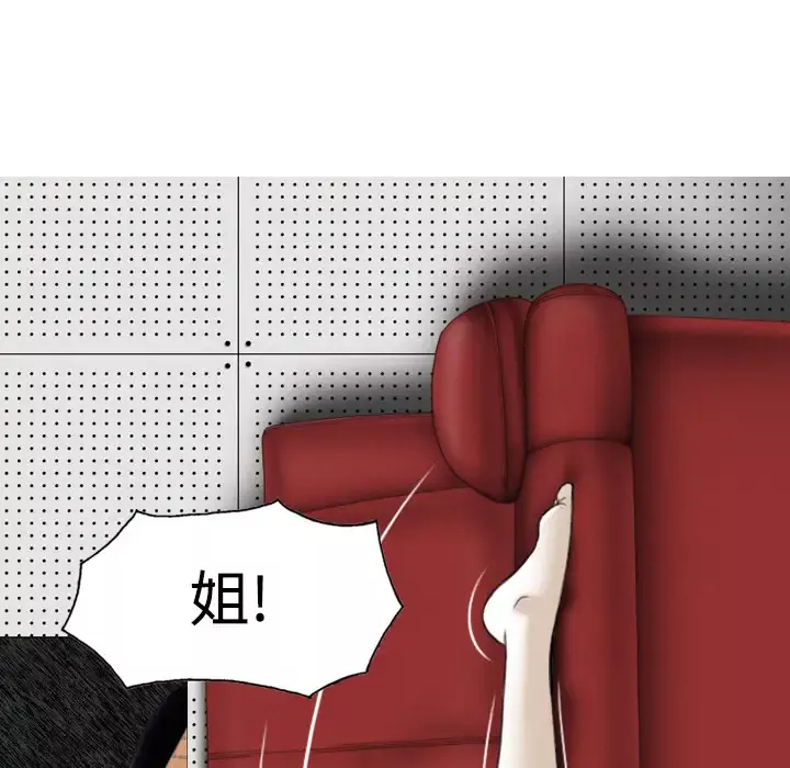 美人为馅-第22话 - 图片 170