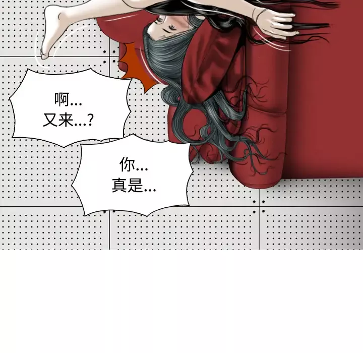 美人为馅-第22话 - 图片 172