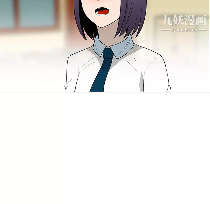 每天忍耐的男人第32話