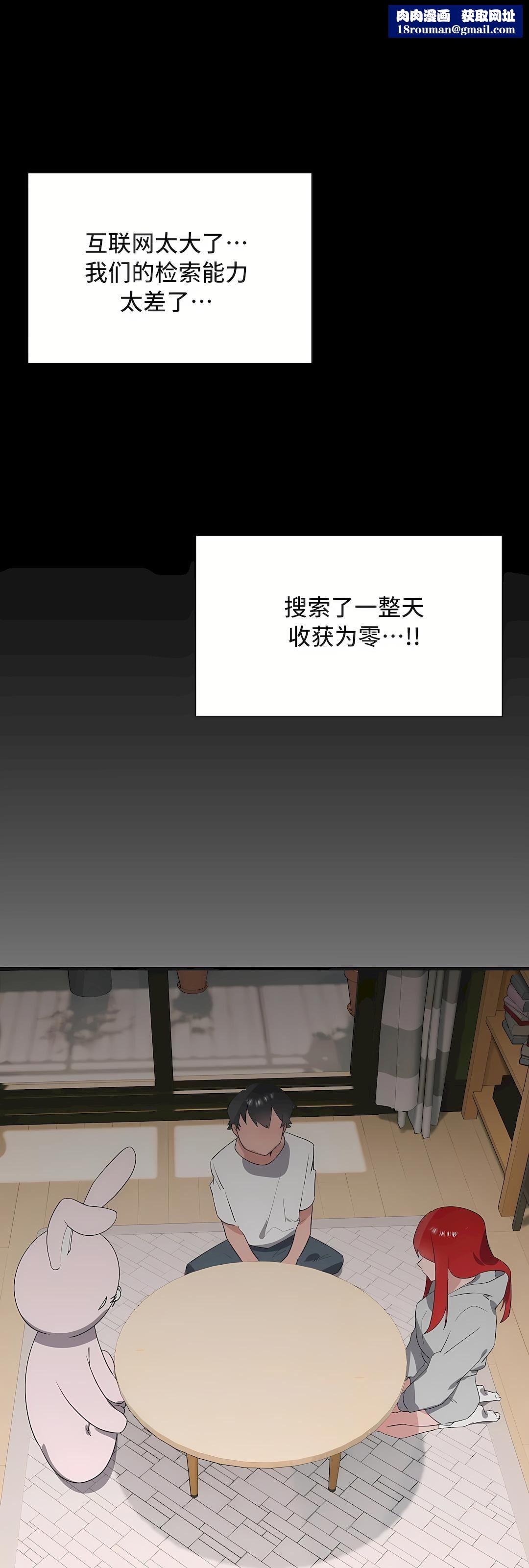 清水健救救我第33话