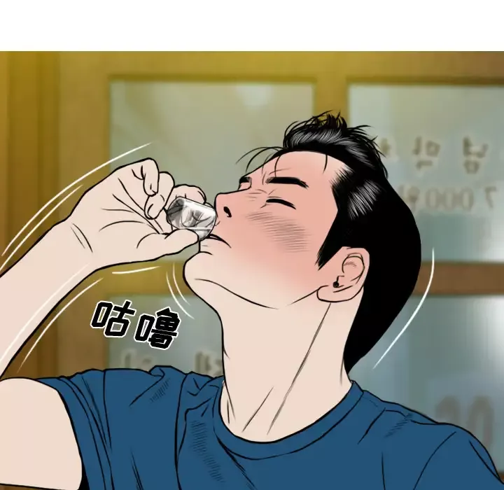 美人为馅第22话