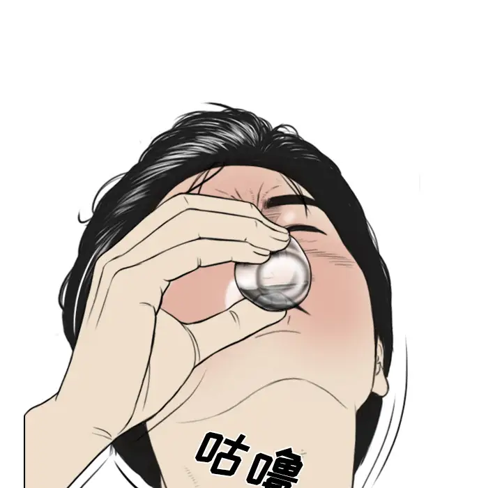 美人为馅第22话