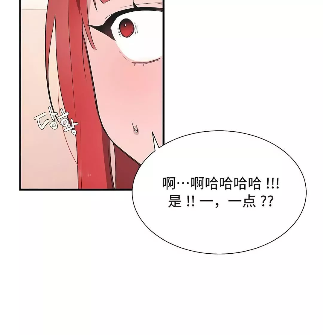 清水健救救我第33話