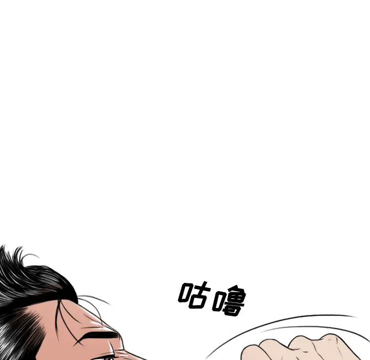 美人为馅第22话