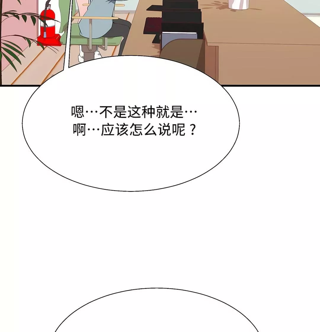 清水健救救我第33話