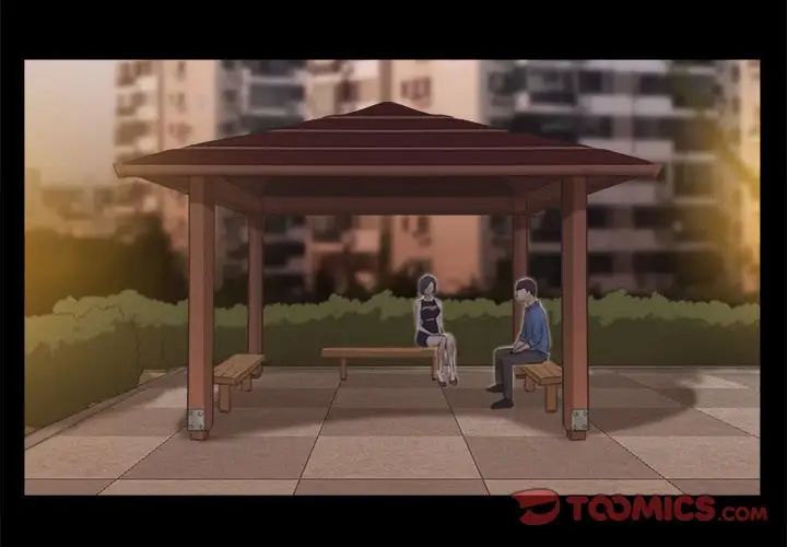 前任的陷阱第33话