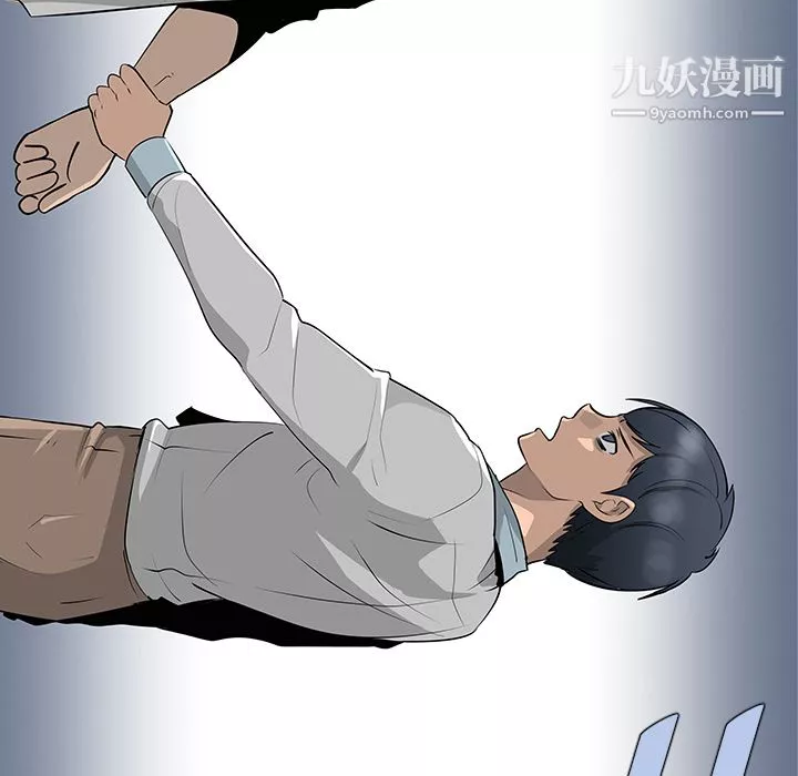 每天忍耐的男人-第32话 - 图片 117