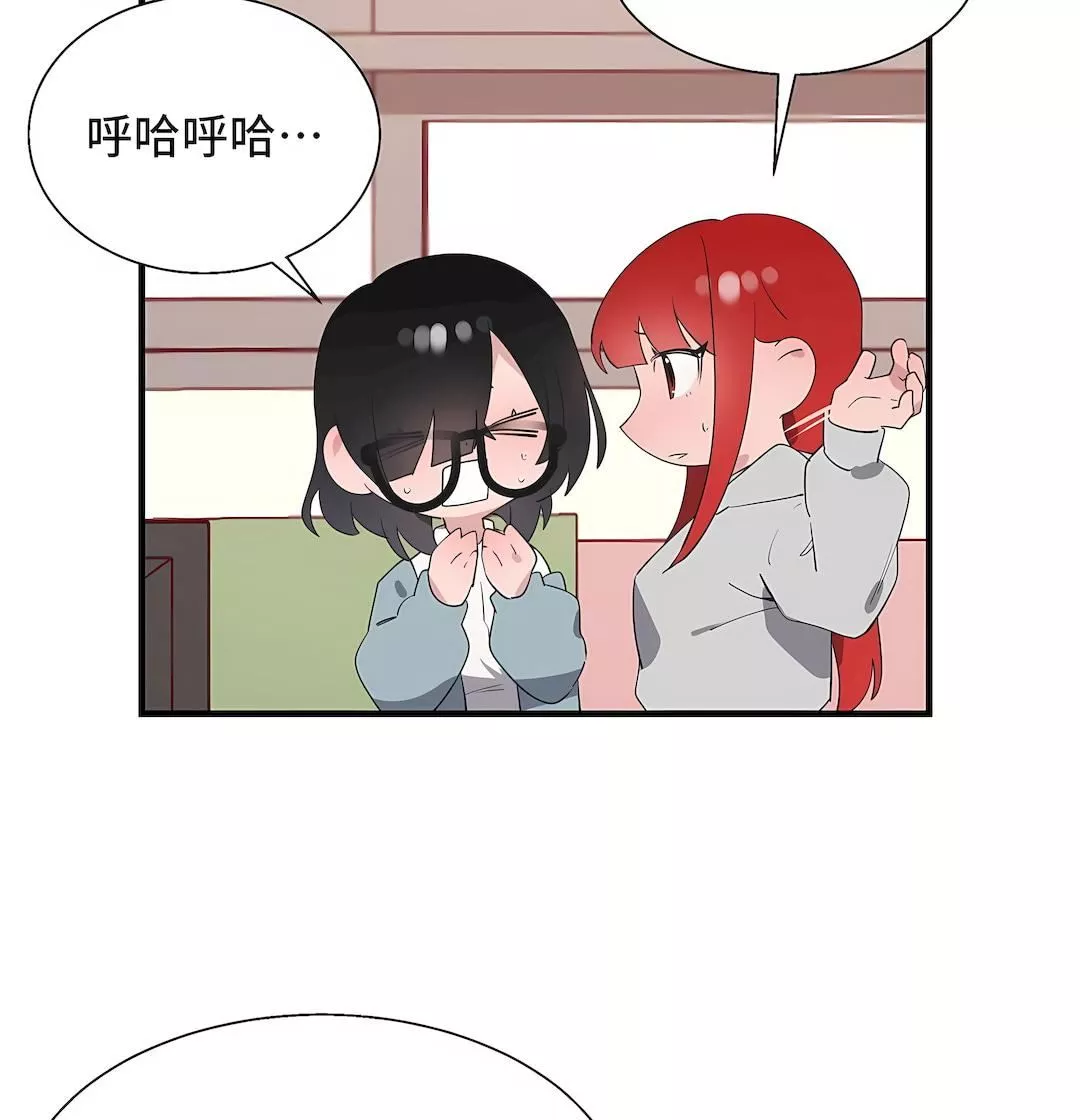清水健救救我第33話