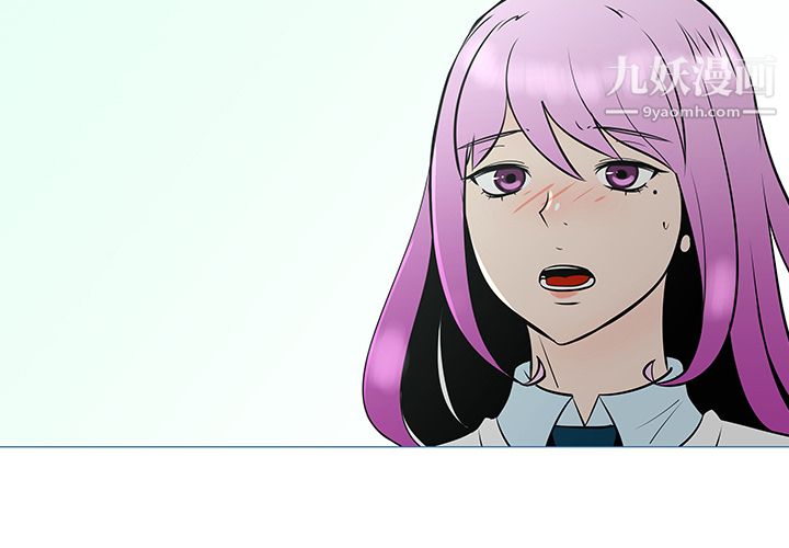 每天忍耐的男人第33話