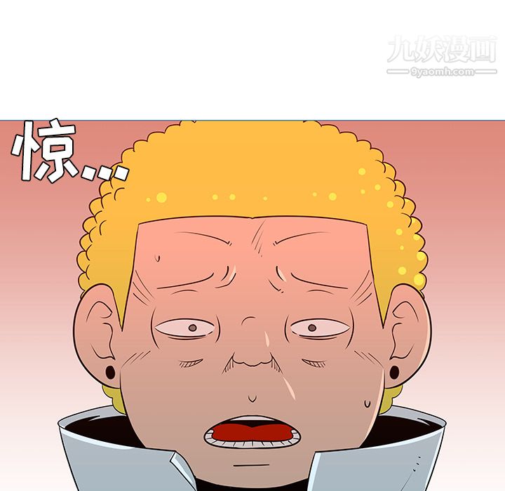 每天忍耐的男人第33話