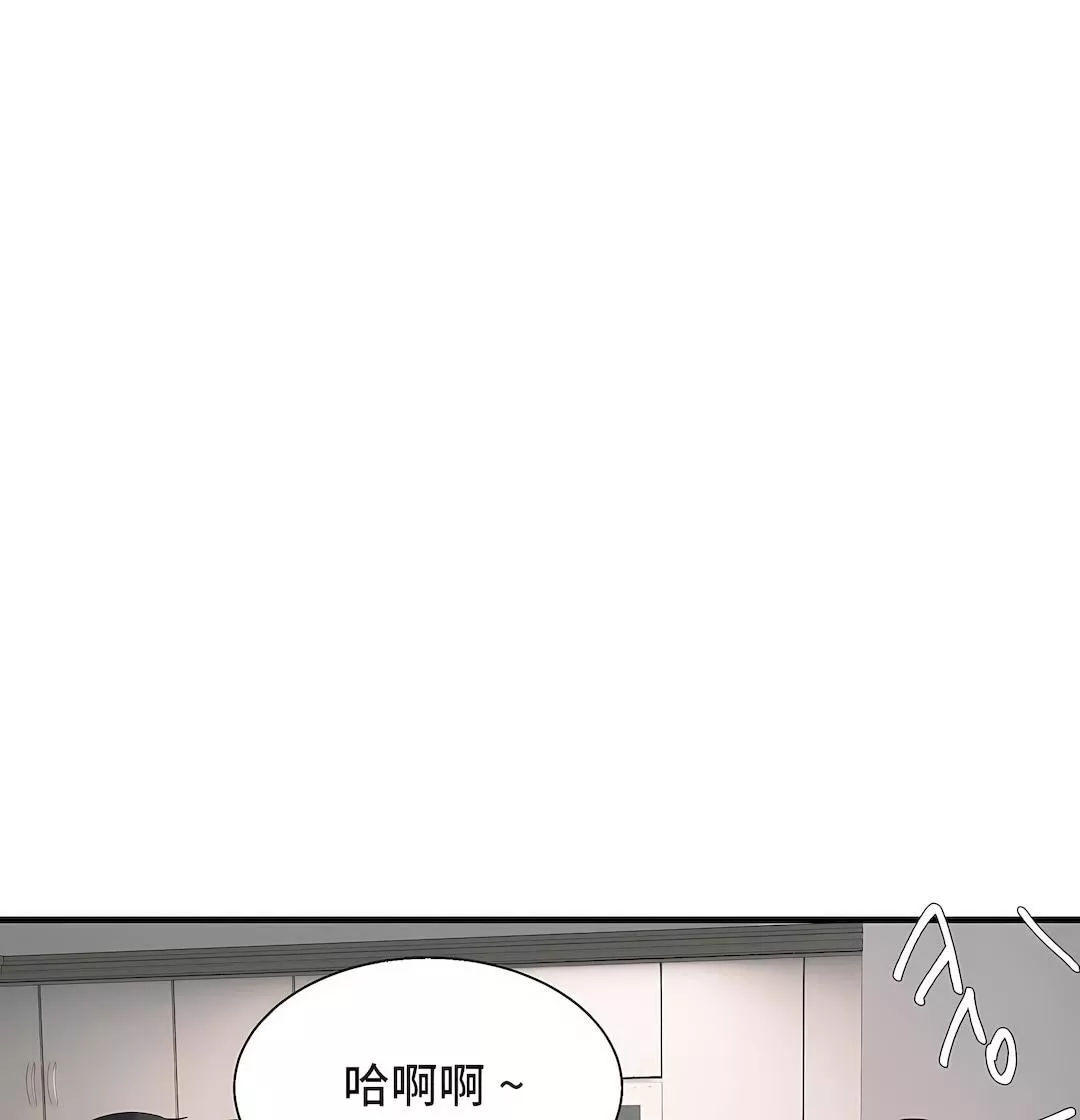 清水健救救我第33話
