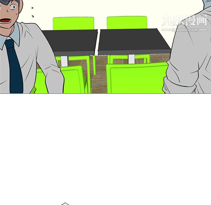 每天忍耐的男人第33话