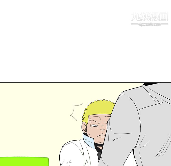 每天忍耐的男人第33话