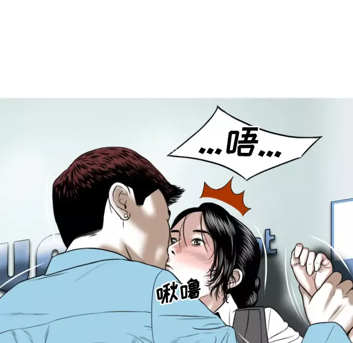 美人为馅第23话