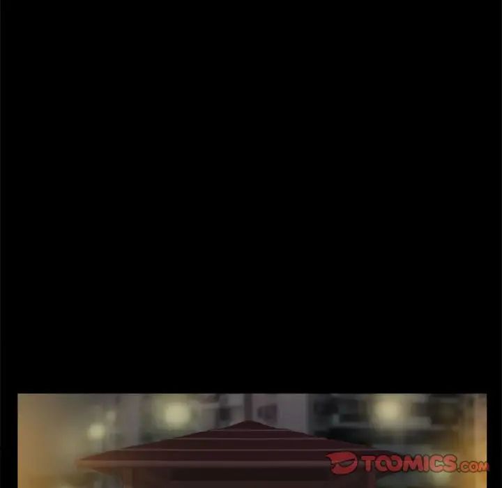 前任的陷阱第33话