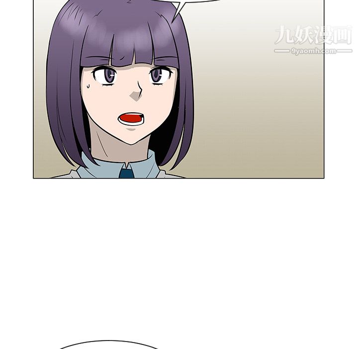 每天忍耐的男人第33话