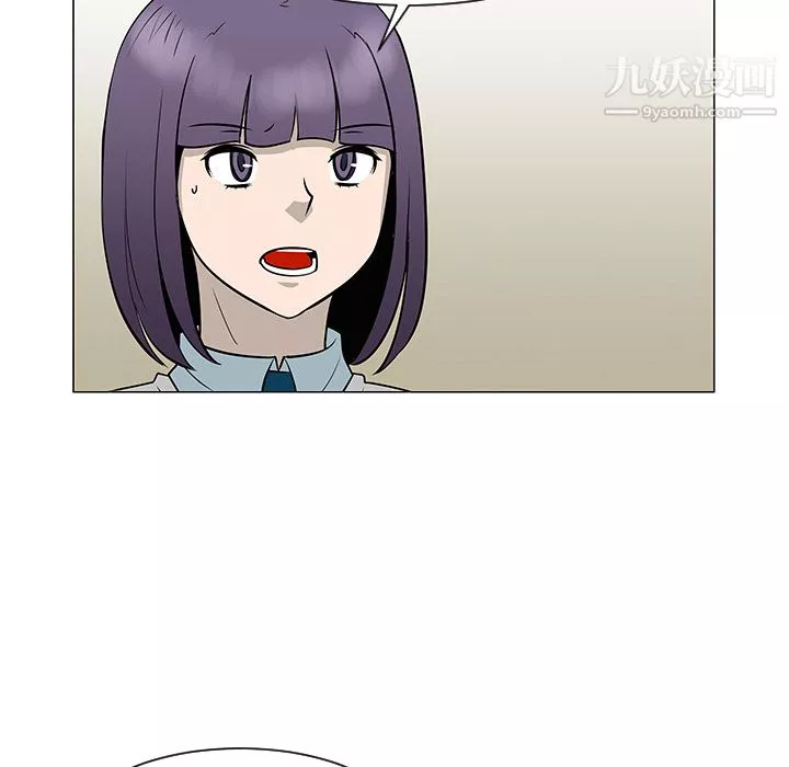 每天忍耐的男人第33話