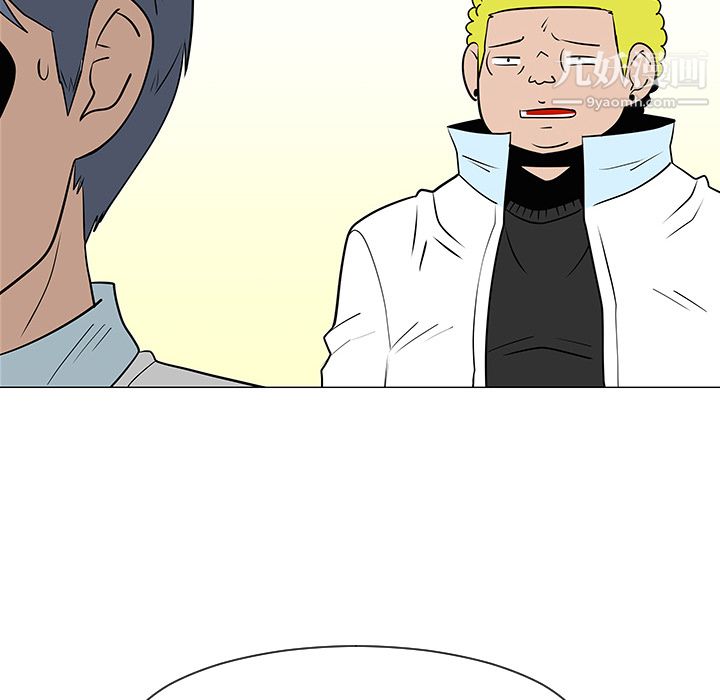 每天忍耐的男人第33话