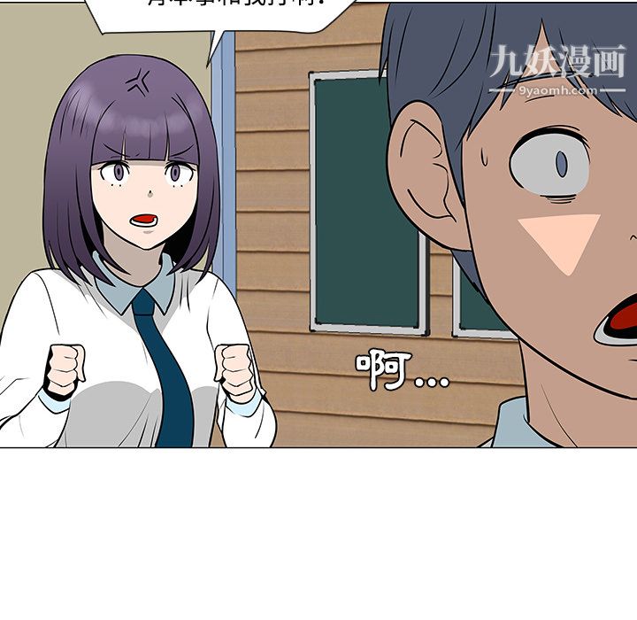 每天忍耐的男人第33話