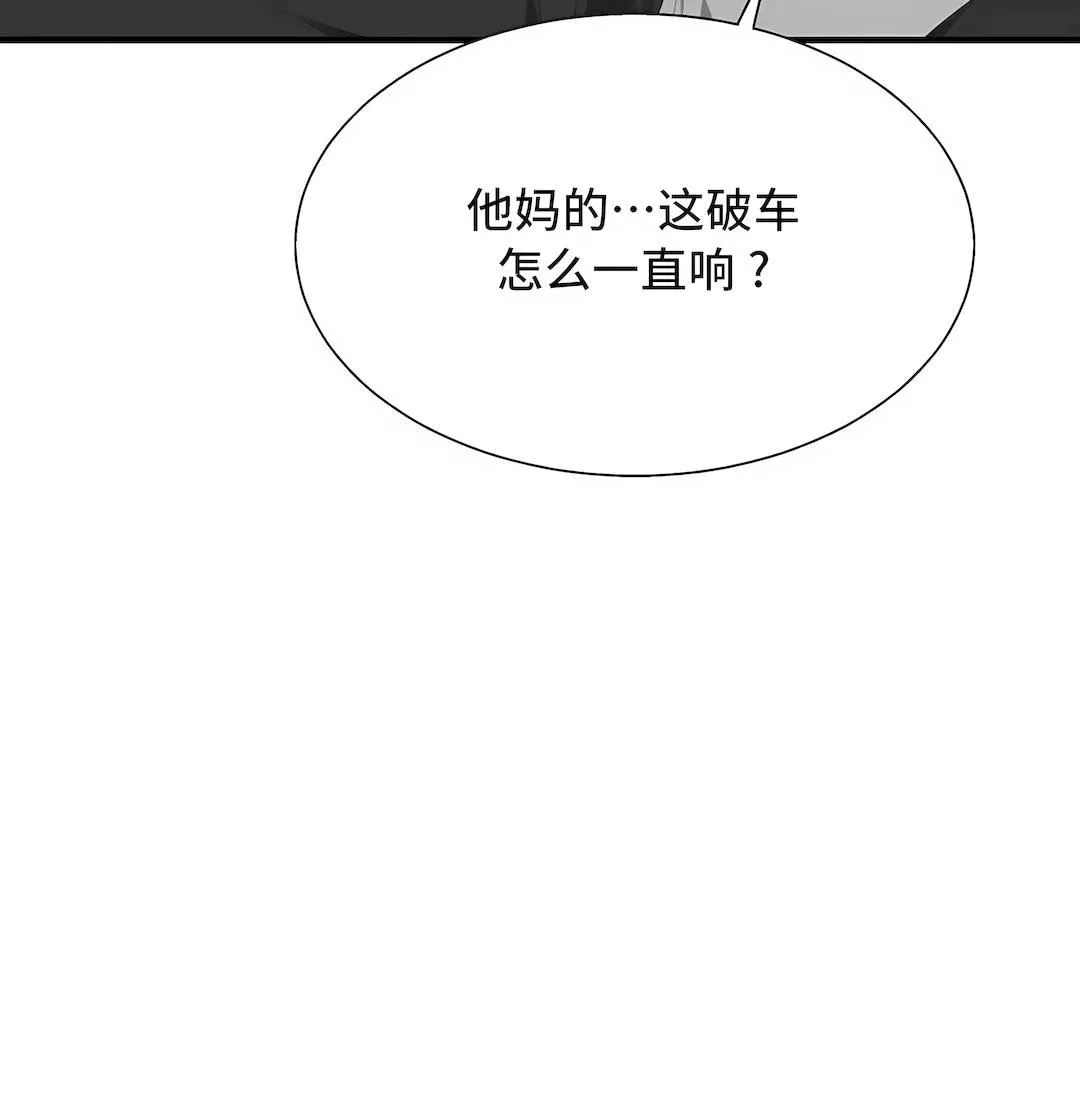 清水健救救我-第33话 - 图片 61