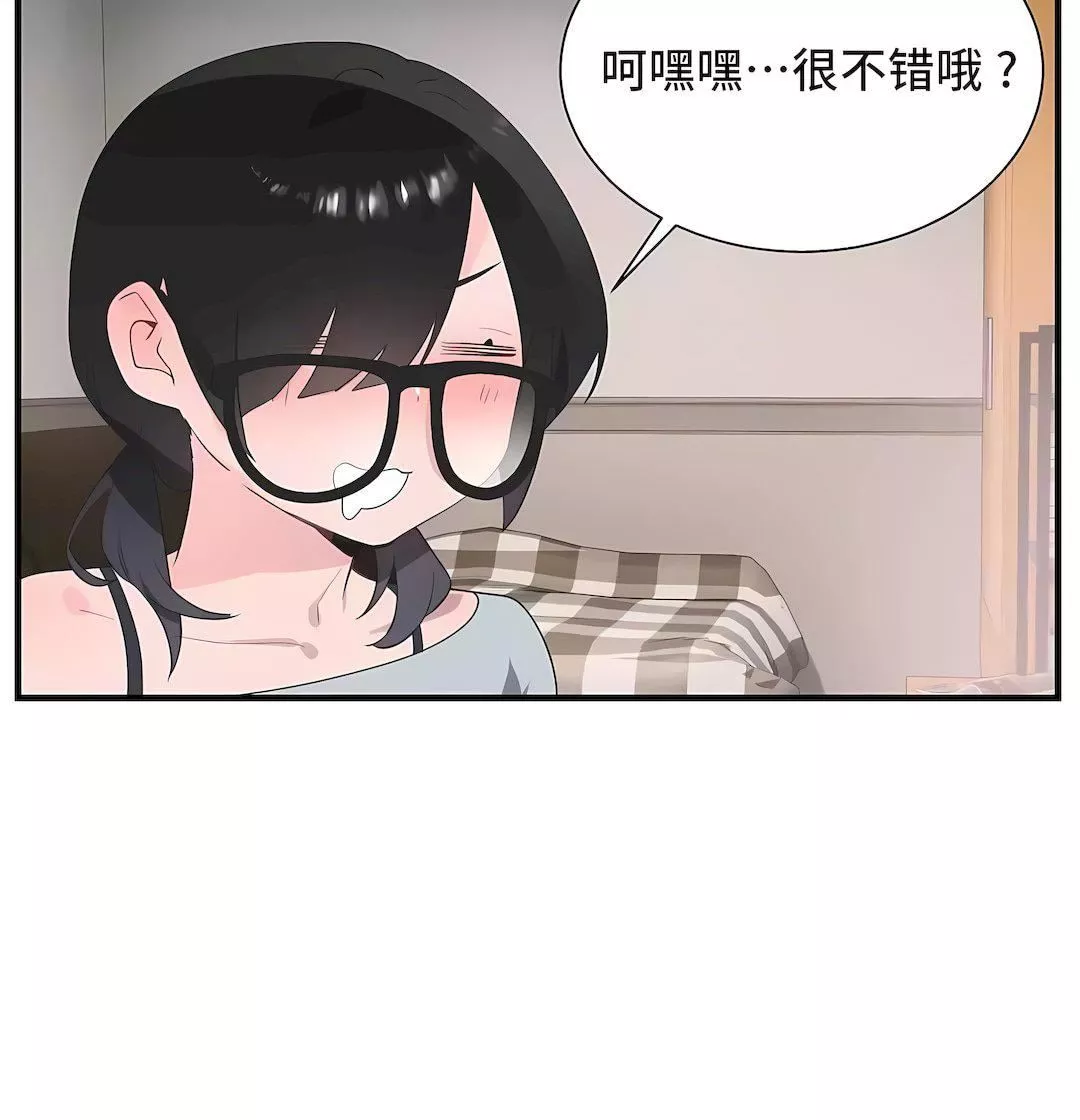 清水健救救我第33話