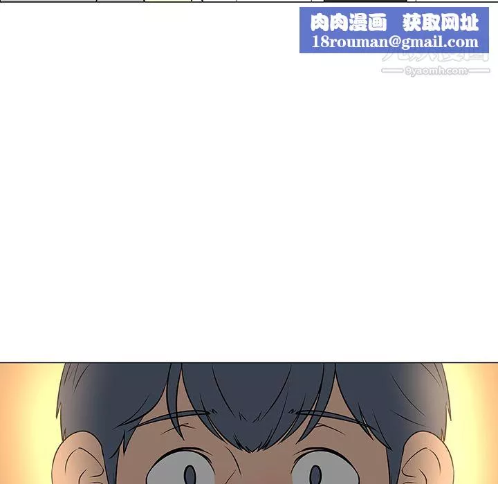 每天忍耐的男人-第33话 - 图片 58