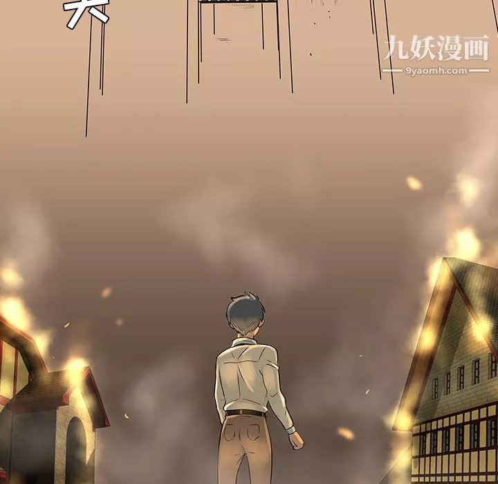 每天忍耐的男人第33話
