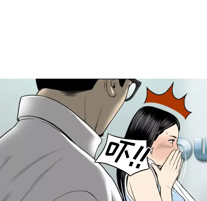 美人为馅第23话