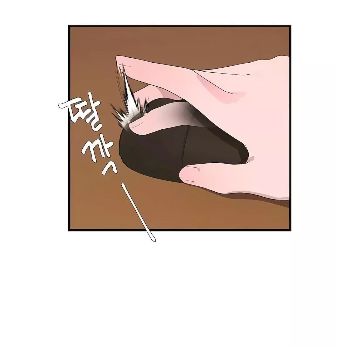清水健救救我第33話