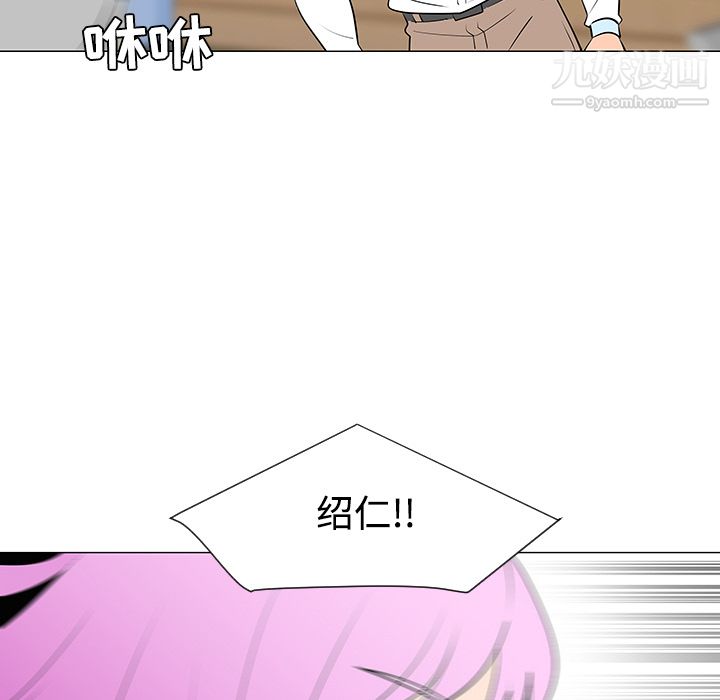 每天忍耐的男人第33话