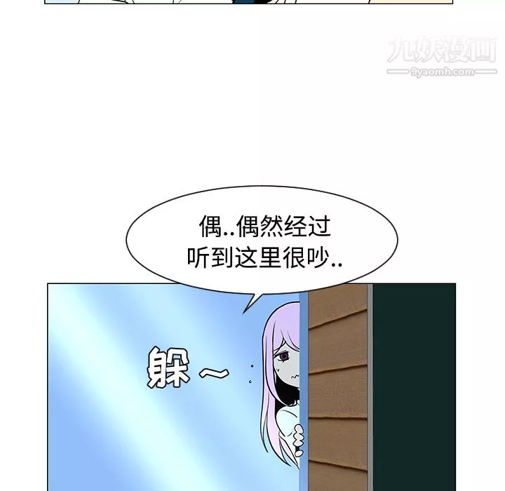 每天忍耐的男人第33話