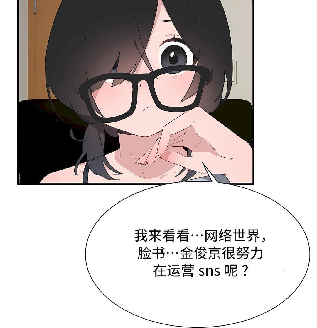 清水健救救我第34话