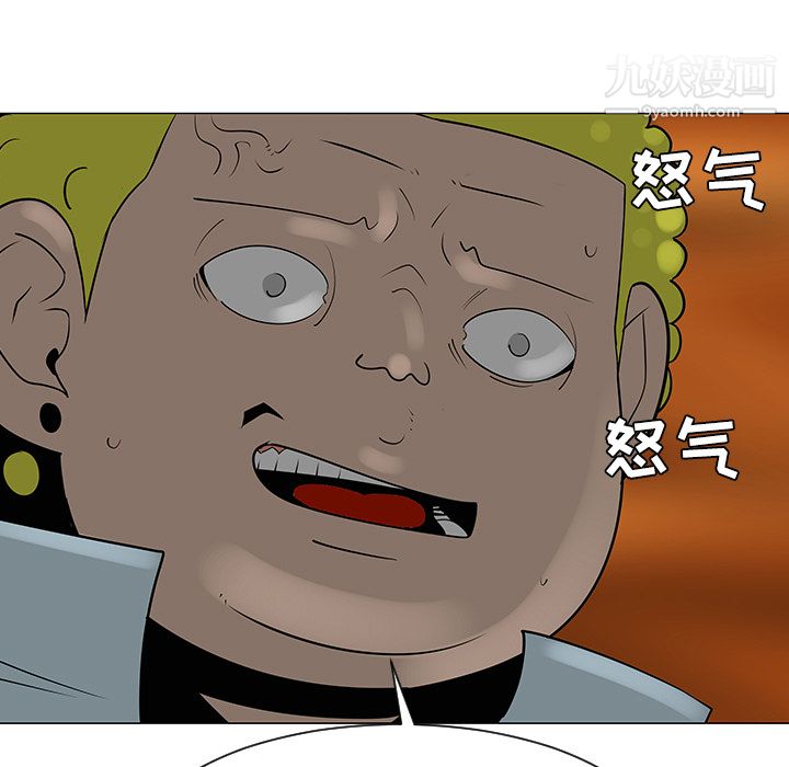 每天忍耐的男人第33话