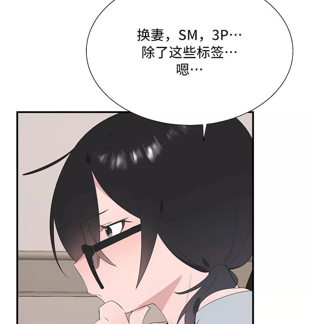 清水健救救我第34話