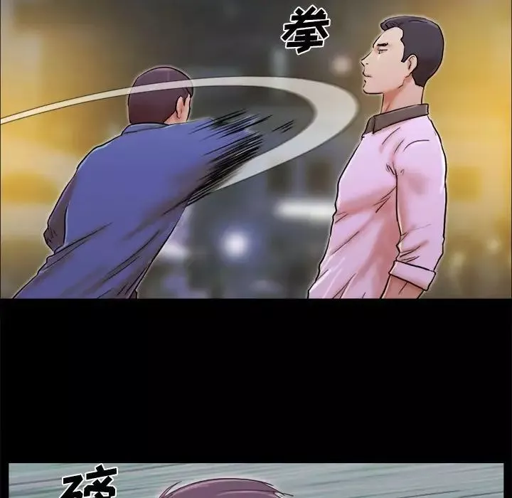 前任的陷阱-第34话 - 图片 19