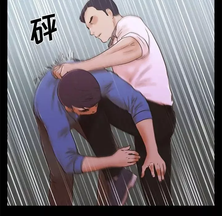 前任的陷阱-第34话 - 图片 21