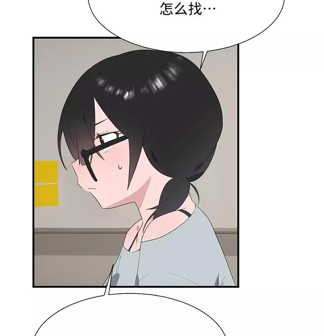清水健救救我-第34话 - 图片 22