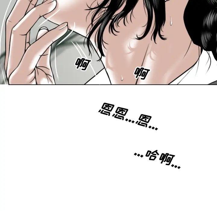 美人为馅第23话