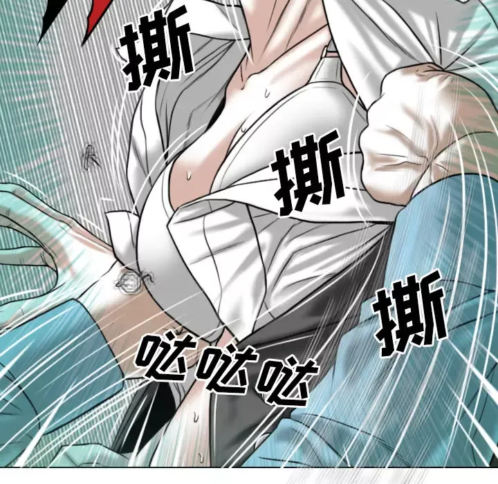 美人为馅第23话