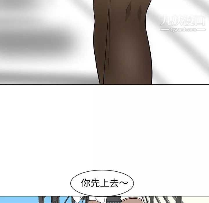 每天忍耐的男人第33話