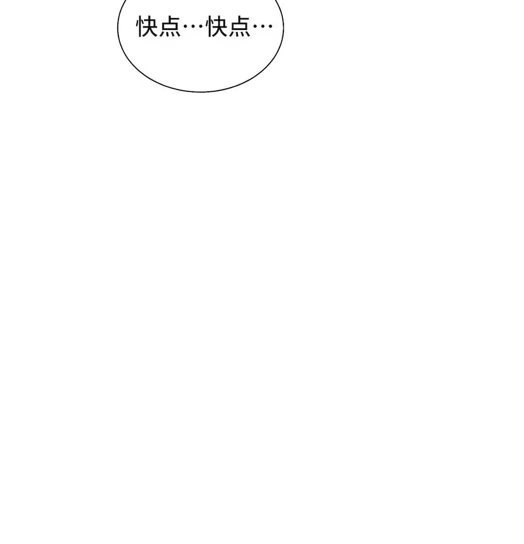 清水健救救我-第34话 - 图片 41