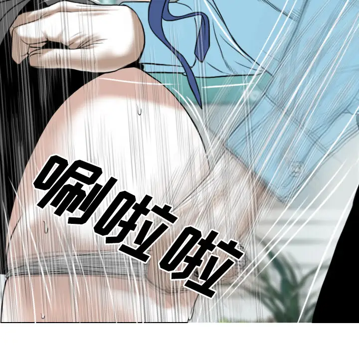 美人为馅第23话