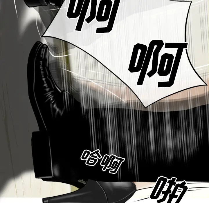 美人为馅第23话